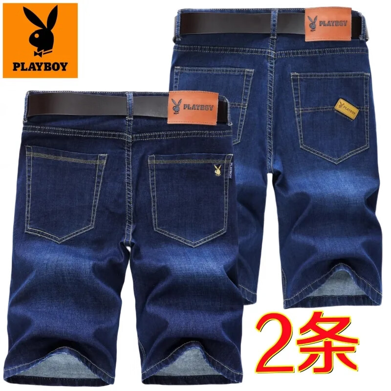 花花公子夏季超薄款五分牛仔短裤男七分裤直筒马裤宽松弹力中裤子