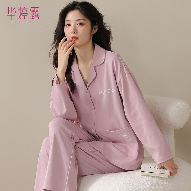华婷露（Huatinglu） 睡衣女秋冬季开衫家居服宽松可外穿V领舒适长袖长裤套装针织棉 粉色素颜 XL (合适105-125斤）