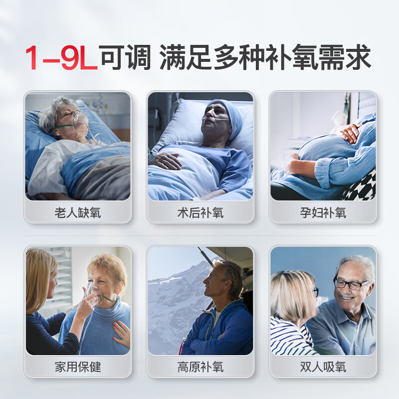 DEDAKJ德国家用制氧机老人专用吸氧机呼吸雾化一体氧气机十大牌子便携式 【雾化灭菌款】9L可调+96%净氧+轻音+遥控定时