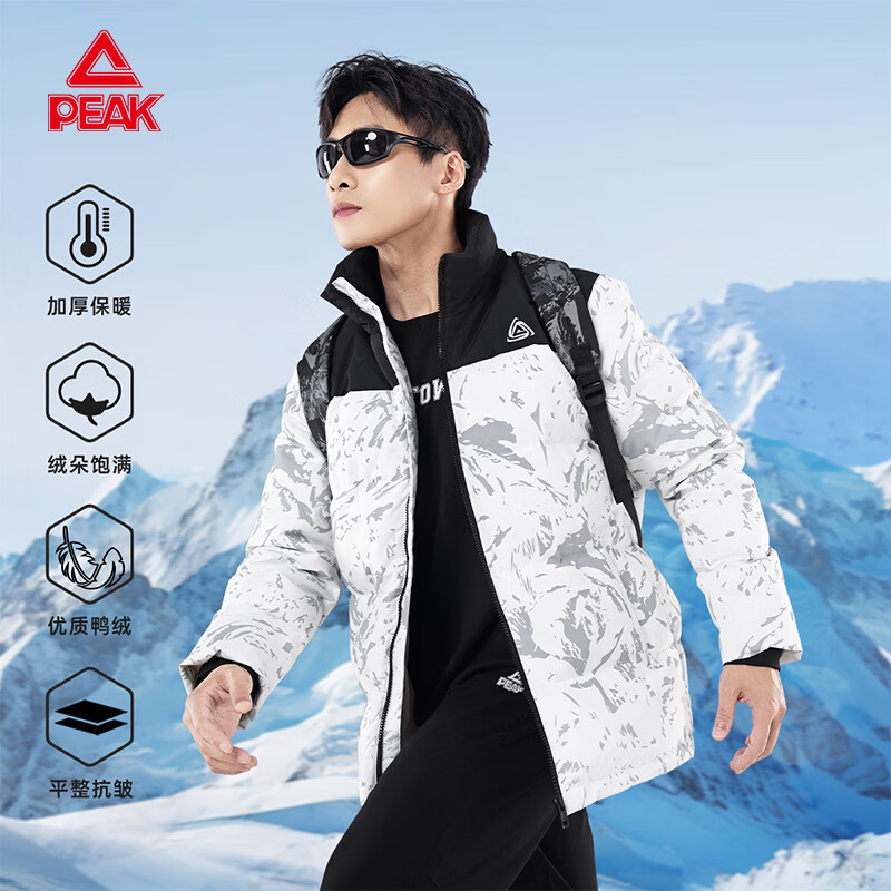 匹克羽绒服男2024秋冬新品简约立领羽绒服保暖时尚百搭短款外套 本白 L 京东折扣/优惠券