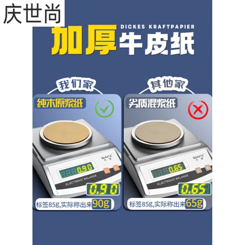 200个加厚牛皮纸信封黄色信封信纸空白定制复古邮局可邮寄标准袋 可邮寄 邮局监制认可