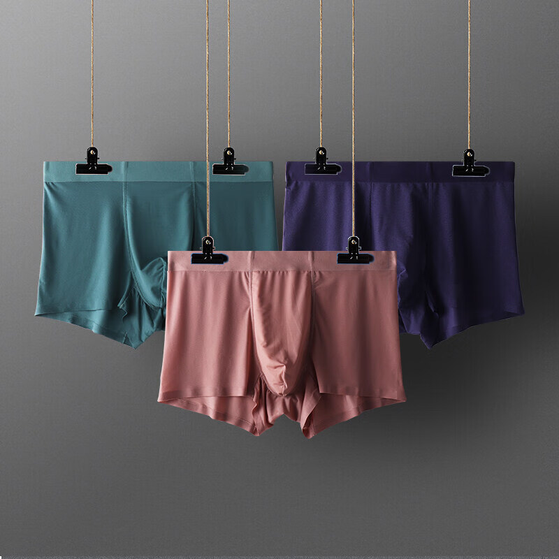 hzcl李宁寕冰丝网孔抗菌男士内裤纯色无痕四角裤性感潮流短鸿星尔克尅