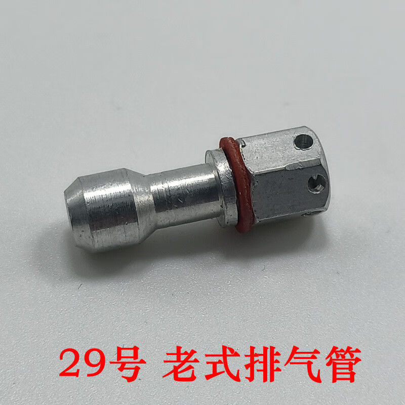 高压锅配件 手柄双喜三星海山压力锅单孔把手安塞易熔片通用 老式排气