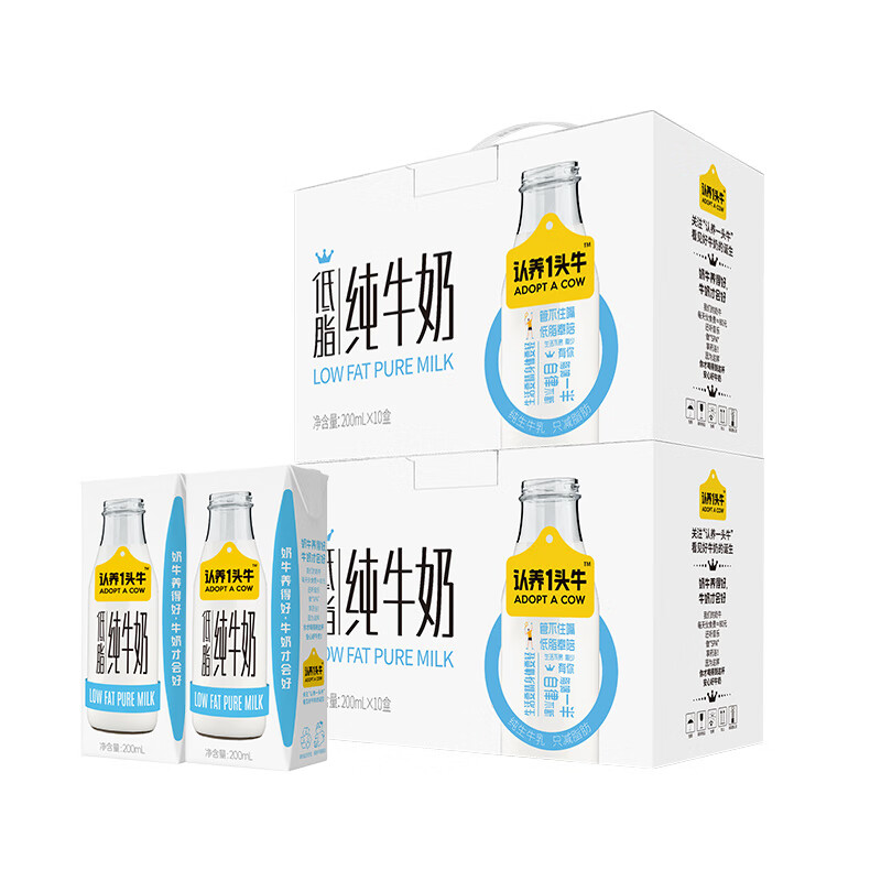 认养一头牛低脂牛奶200ml*10盒/箱 营养早餐健康休闲整箱原味送礼 200ml*10盒*2提