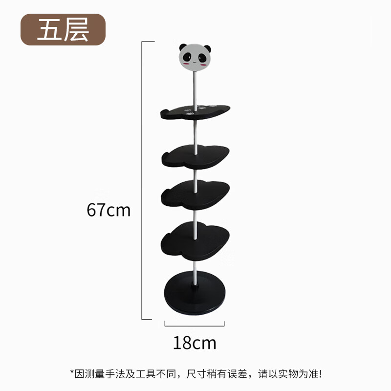 铂呐苓儿童鞋架家用折叠门口多层鞋柜鞋子置物架卡通夹缝省空间收纳神器 5层 儿童鞋架【五层－黑色】