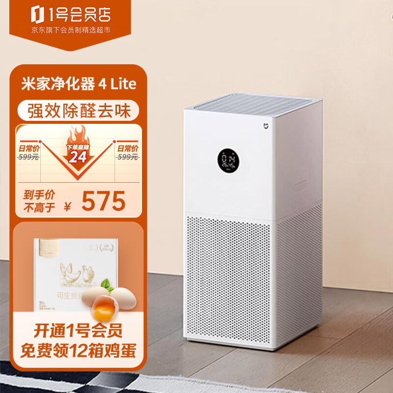 京东数码家电 2024-01-18 - 第20张 | 最新购物优惠券 京东数码家电 2024-01-18 - 第20张 | 最新购物优惠券