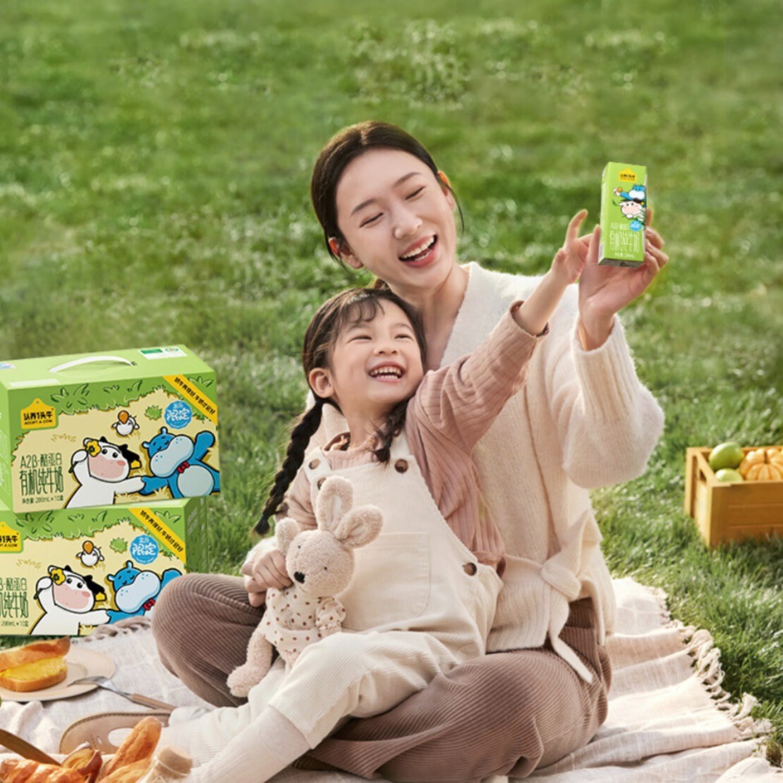 盒马联名款A2酪蛋白有机200mlX10盒整箱宝宝年货