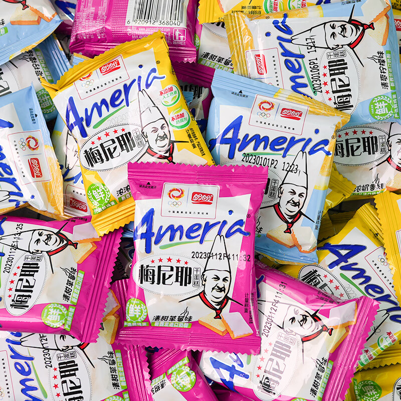 tlxt梅尼耶干 早餐饼干零食单独小包装整箱批发 小吃休闲食品 混合味1