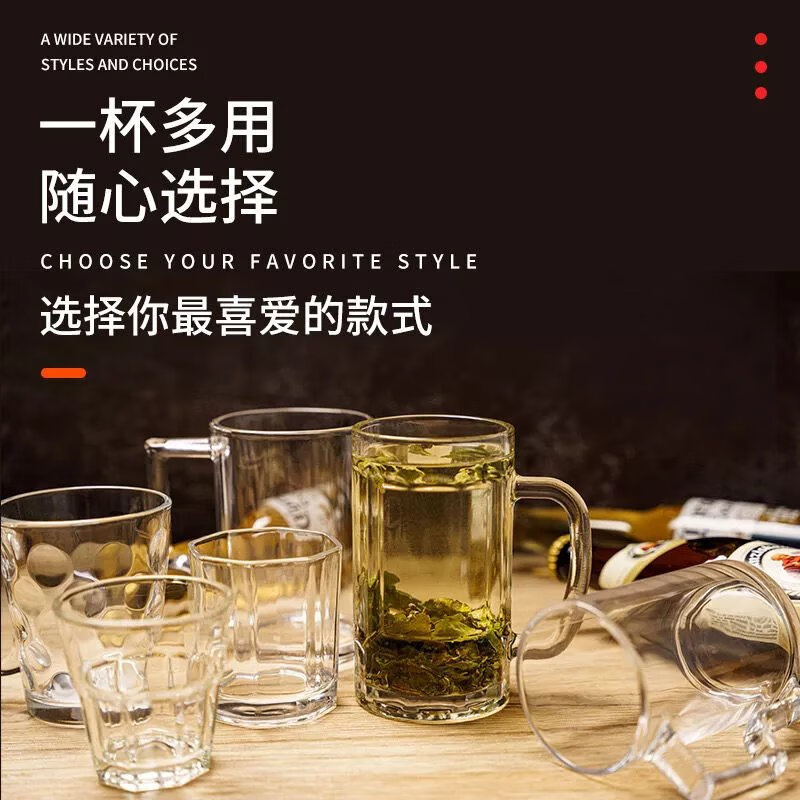 【现发】带把玻璃杯茶楼耐热泡茶杯家用啤酒扎啤玻璃杯加厚大容量 经典杯 (1只装)