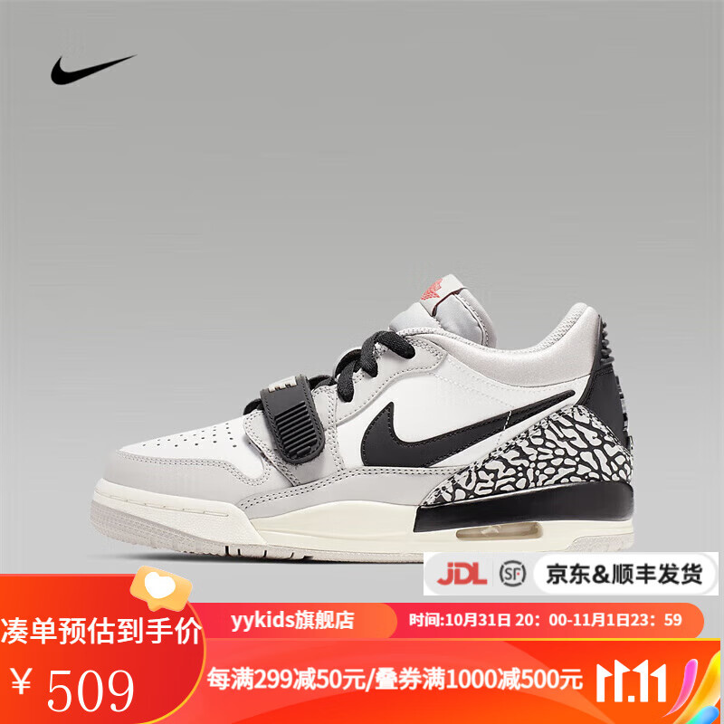 NIKEyykids  AIR JORDAN LEGACY 312运动儿童休闲鞋篮球鞋 CD9054-101 37.5码高性价比高么？