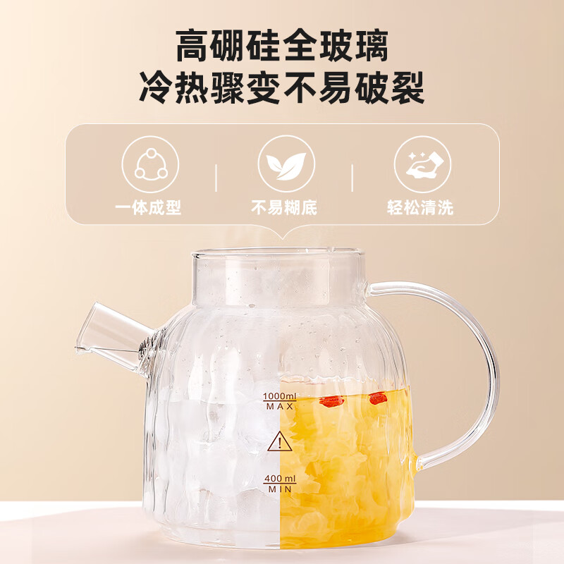 LOTOR养生壶办公室煮茶壶家用迷你煮茶器多功能玻璃烧水壶小型花茶壶恒温电热水壶 1L白色【轻音柔煮/八大功能】