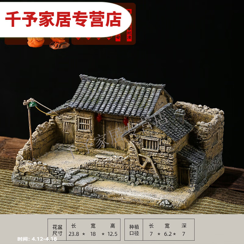 织季中式微景观盆景办公室桌面绿植盆栽客厅装饰摆件农家小院微缩模型
