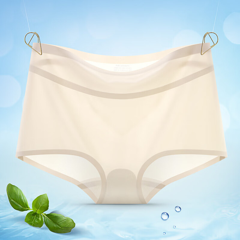 超薄裸感内裤夏季运动透气速干一片式无痕舒适中腰内裤女 象牙白 M(90-110斤)