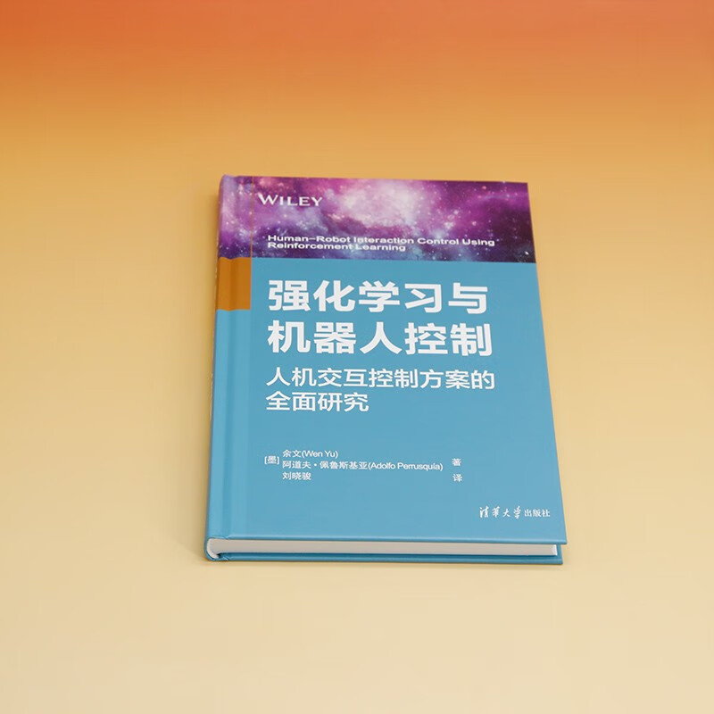 强化学习与机器人控制详情图