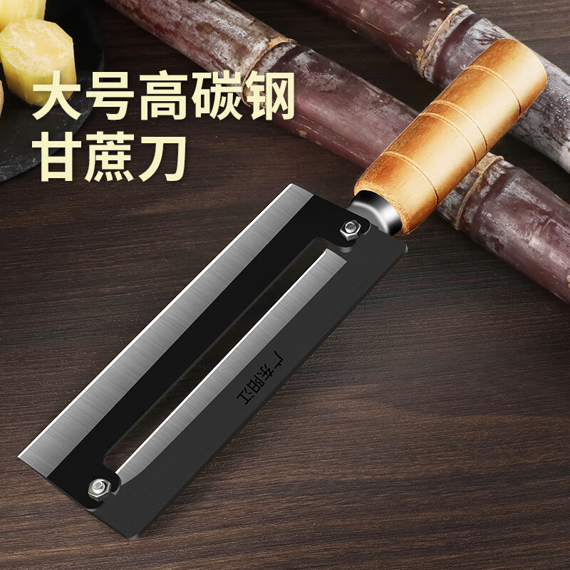 上達甘蔗刀菠蘿刀削皮神器削甘蔗刀多功能碳鋼削皮刨皮刀削水果刀工具 大號碳鋼甘蔗刀