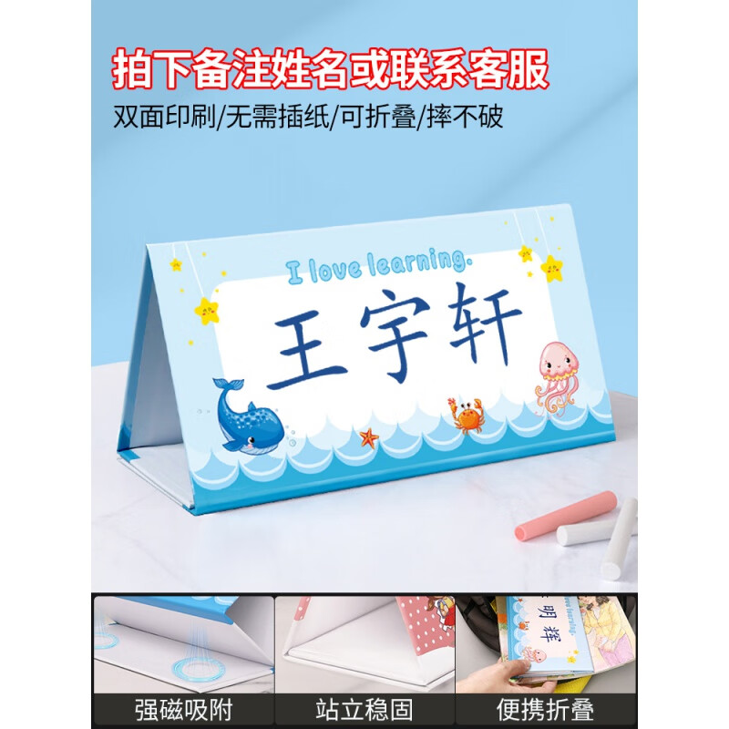 新生入学三角名字台卡小学学生桌签立牌座位牌可折叠桌摆桌面台签席卡