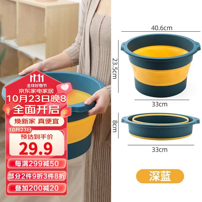 访客 泡脚桶 足浴盆足疗桶足浴桶塑料盆可折叠洗脚盆恒温洗脚盆便携户外旅游泡脚盆洗脚桶 【深蓝】足底按摩折叠款怎么看?