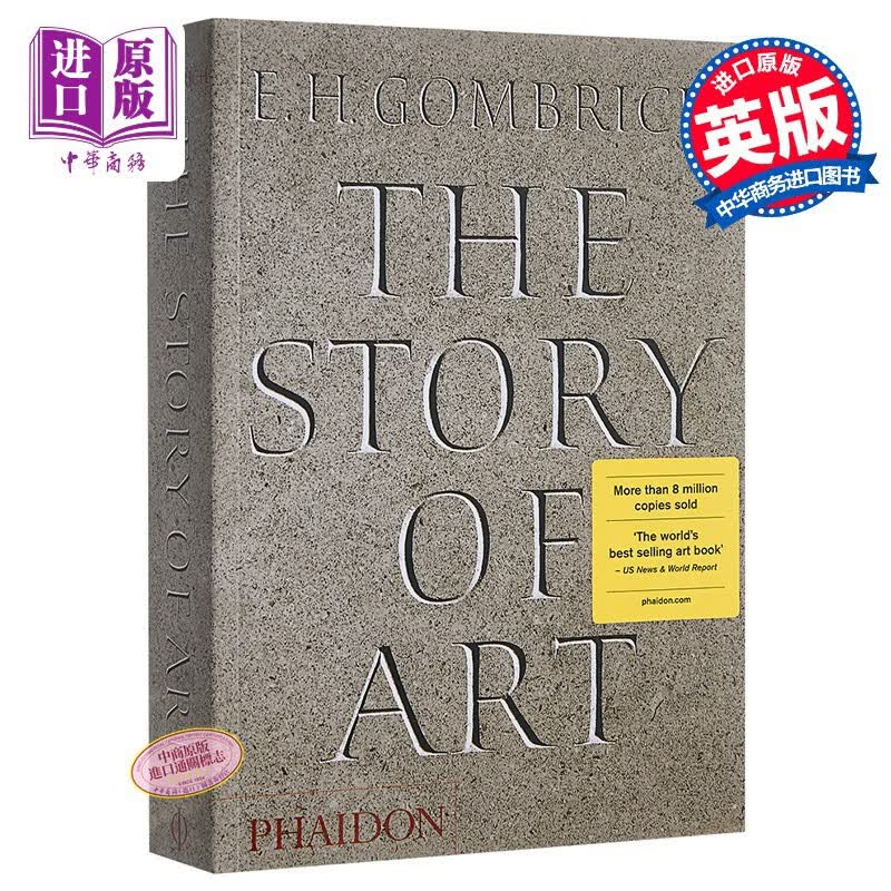 The Story of Art 进口艺术 艺术的故事 贡布里希E.H. Gombrich 艺术史艺术入门艺术理论Phaidon 费顿出版【中商原版】怎么样,好用不?