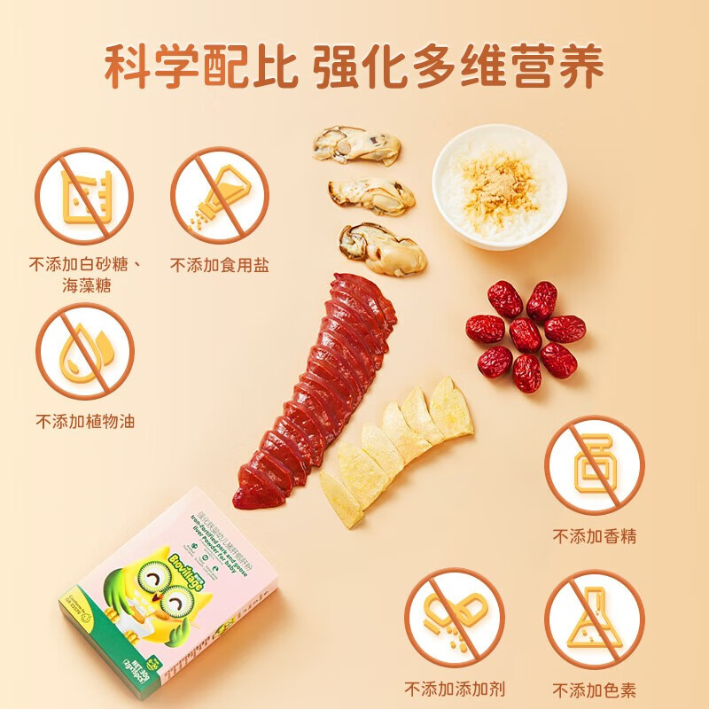 碧欧奇强化高铁猪肝粉鹅肝粉30g6个月以上婴幼儿辅食添加钙铁锌维生素 猪肝鹅肝粉30g*1盒