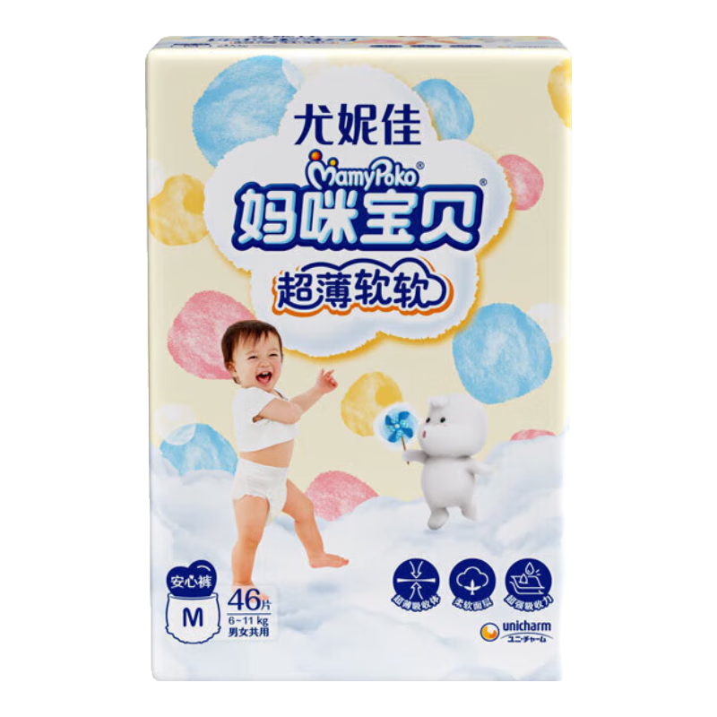 媽咪寶貝拉拉褲 褲型尿不濕 小內褲 中碼 M46片
