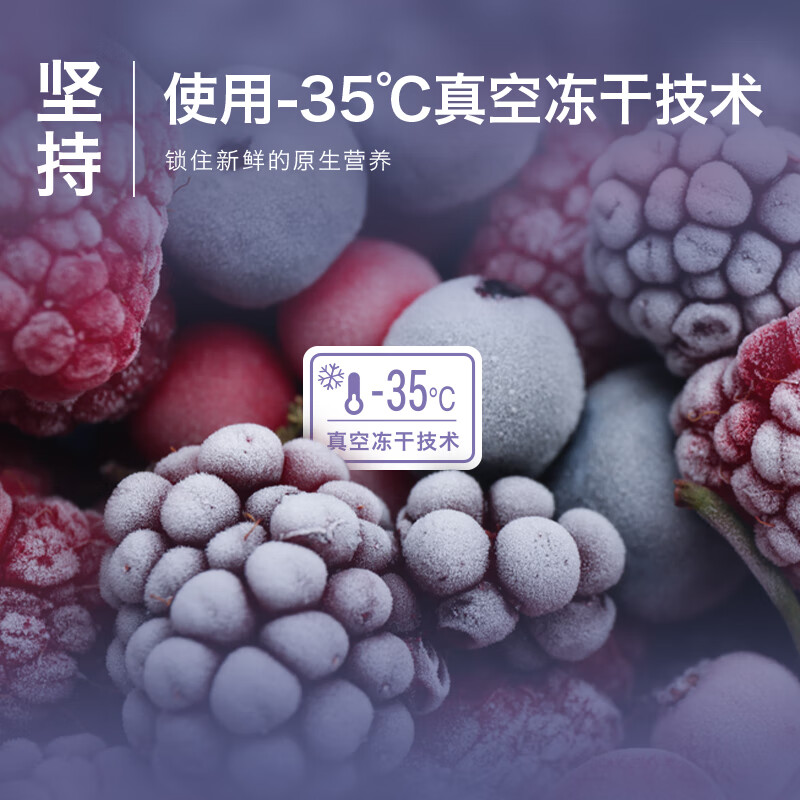 禾泱泱水果原粒宝宝零食 果果原粒10g一盒有多少克？