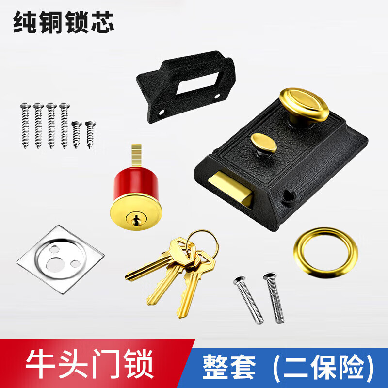 柏木格鸣涛老式房门锁牛头牌双保险卧室家用木门防盗门外装暗锁通用型