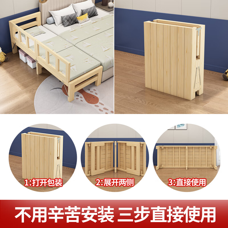 胖東來品質(zhì)拼接床可折疊床加寬拼接神器延長簡約實木床鋪加床拼床 其他 長200寬30高40/cm定制高度留言