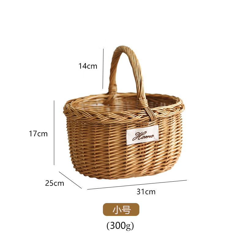 子木雅居藤编柳编编织野餐篮手提花篮水果采摘竹篮子竹编鸡蛋篮竹筐
