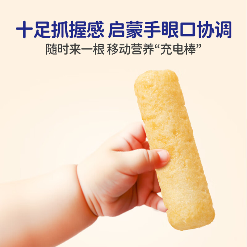 果仙多维全婴标婴幼儿儿童宝宝谷物棒磨牙小零食原味椰汁味 【婴标】益生元原味