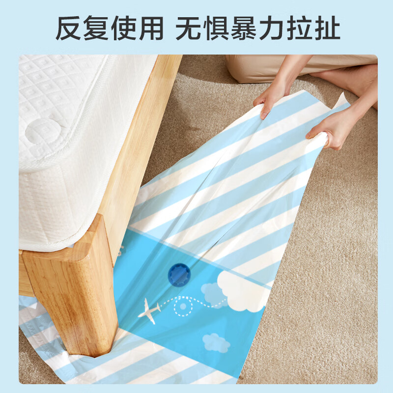 收纳博士真空压缩收纳袋中号衣物居家收纳整理袋 6个80*60配手泵