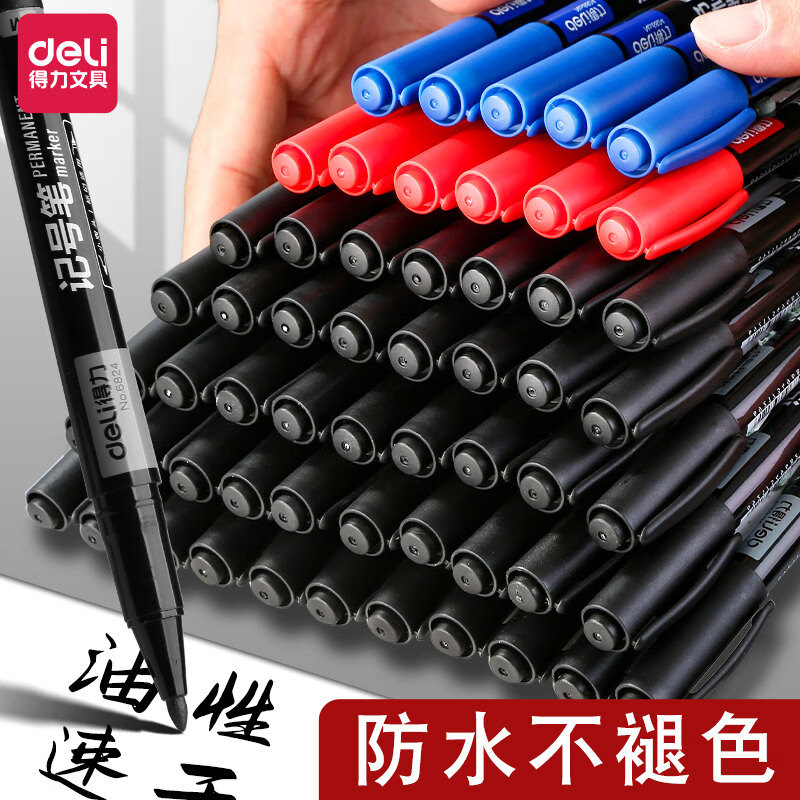 得力（deli） 小双头记号笔勾线笔美术可用小学生油性细头马克儿童绘画幼儿园描边速干防水不掉色 【升级款】黑色小双头 3支