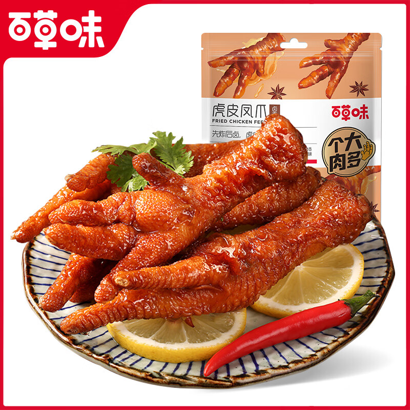 配图5