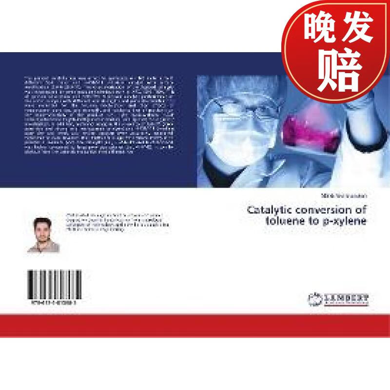 【4周达】catalytic conversion of toluene to p-xylene