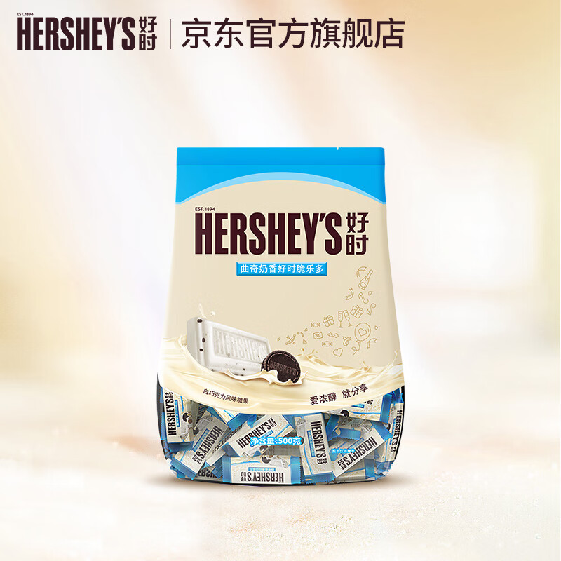 好时（Hershey’s） 牛奶巧克力500g排块分享装糖果 白巧克力休闲零食婚庆喜糖伴手礼 【排块】曲奇奶香脆乐多 袋装 500g