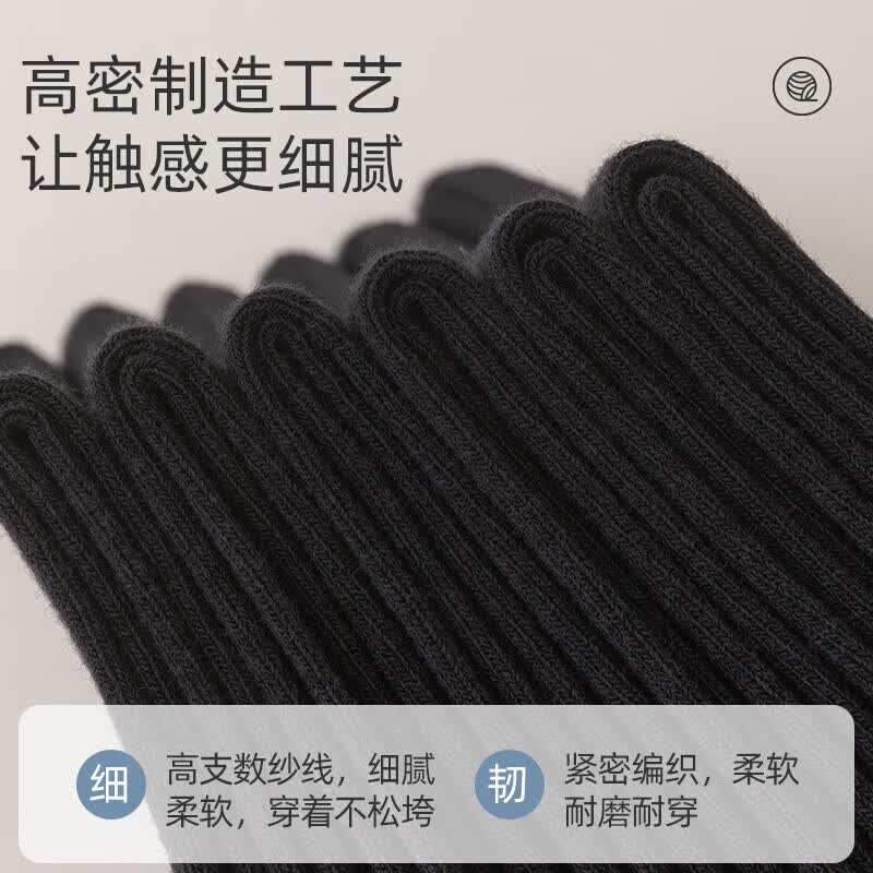 芝麻时光10a级抗菌袜子 纯棉 男 防臭袜 袜子男 全棉中筒防臭四季款 拍1发6黑色【包含赠送共发 6双 均码 【38-43码】