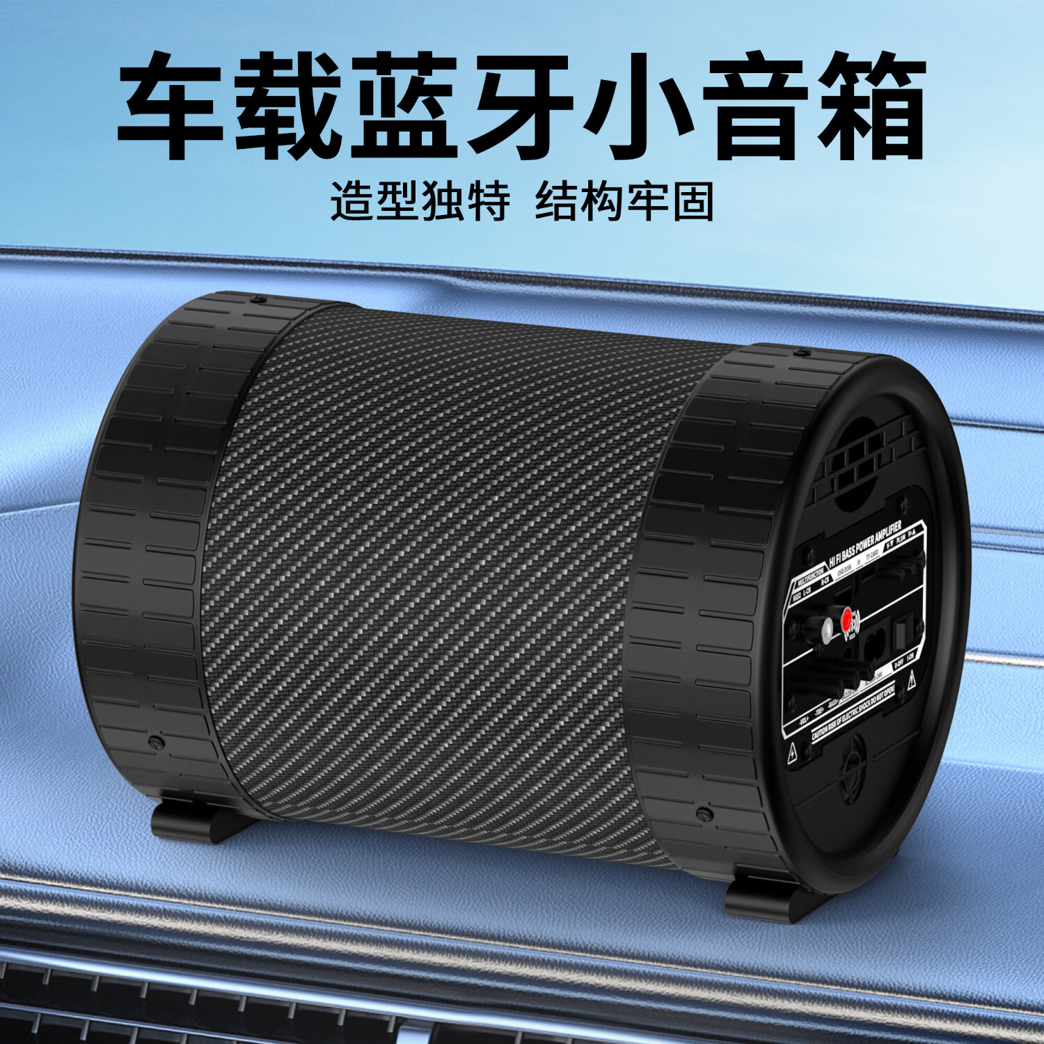 雅奇仕车载低音炮新款家用车用电脑无线蓝牙音箱重低音汽车货车电动车改装大功率音响收款播报器 5英寸蓝牙版【12V220V两用】 标配