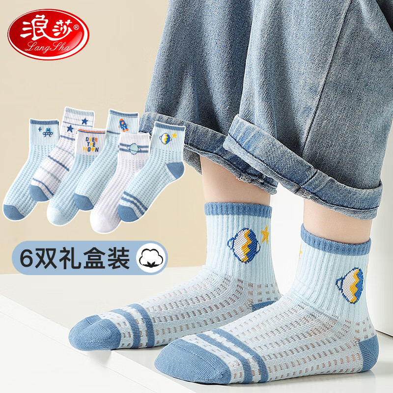 ���ڲ�������ɯ��ͯ������ͯ�д�ͯ���ļ�����͸����Ͳ��ѧ�������� ������ 6˫ 7-9�� 31-35�� 30.6Ԫ