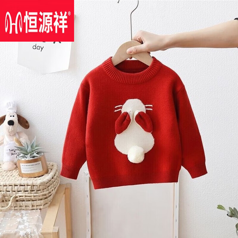 ��Դ���ͯ��ë��Ůͯë��һ������������Сͯ��װ�����¿����֯�� ��ɫ�ɰ�С�� 100 46.24Ԫ