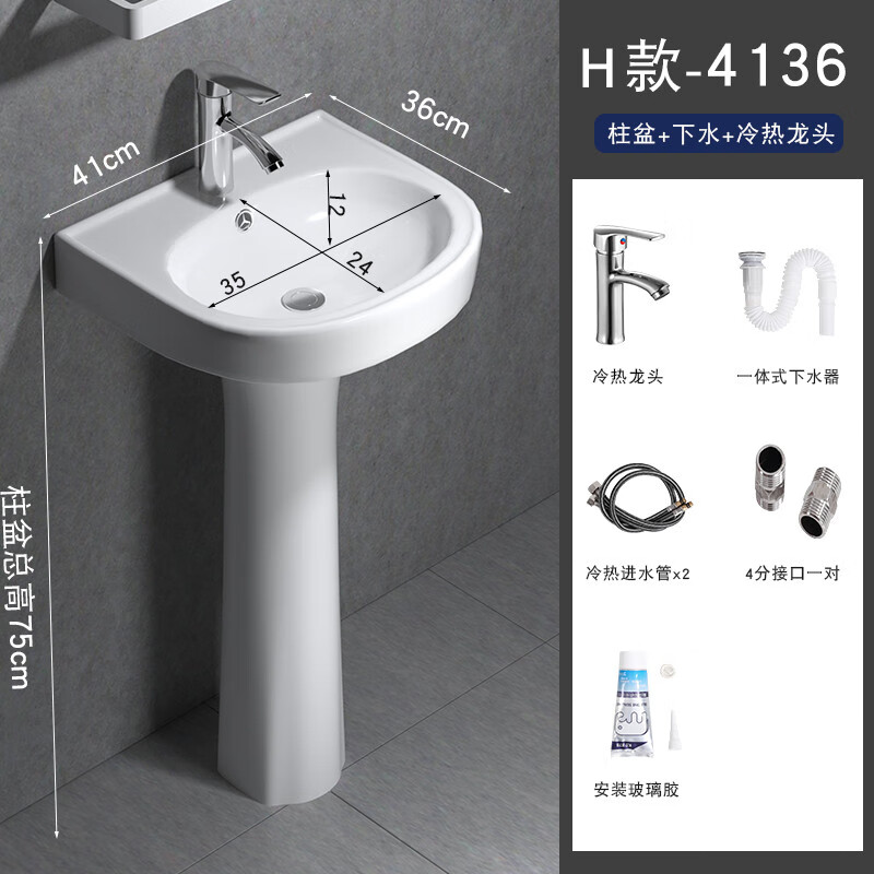 com)小型洗手盆 迷你洗手盆小尺寸立柱式洗脸盆小户型卫生间三角立柱