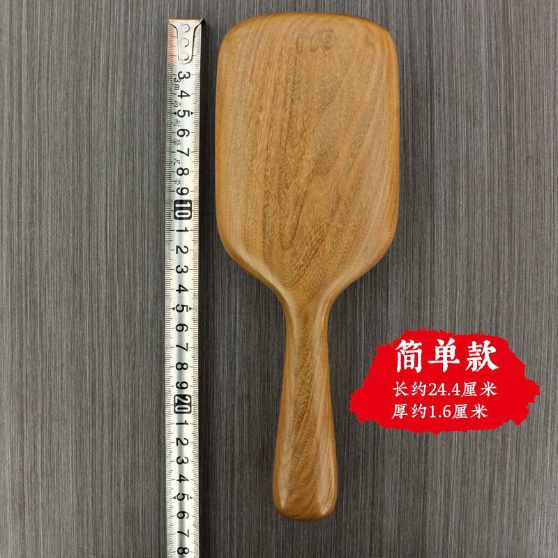 hywlkj手工重蚁木气囊梳头皮经络按摩木梳子卷发蓬松气垫梳家用长245