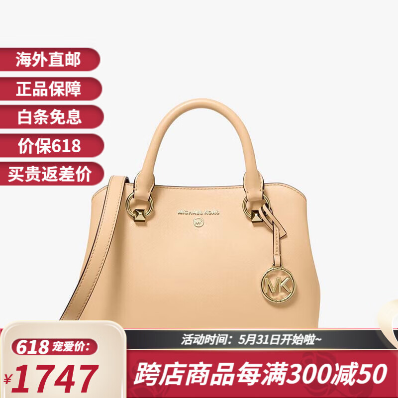 michael kors 迈克·科尔斯 edith系列经典标志印花时尚