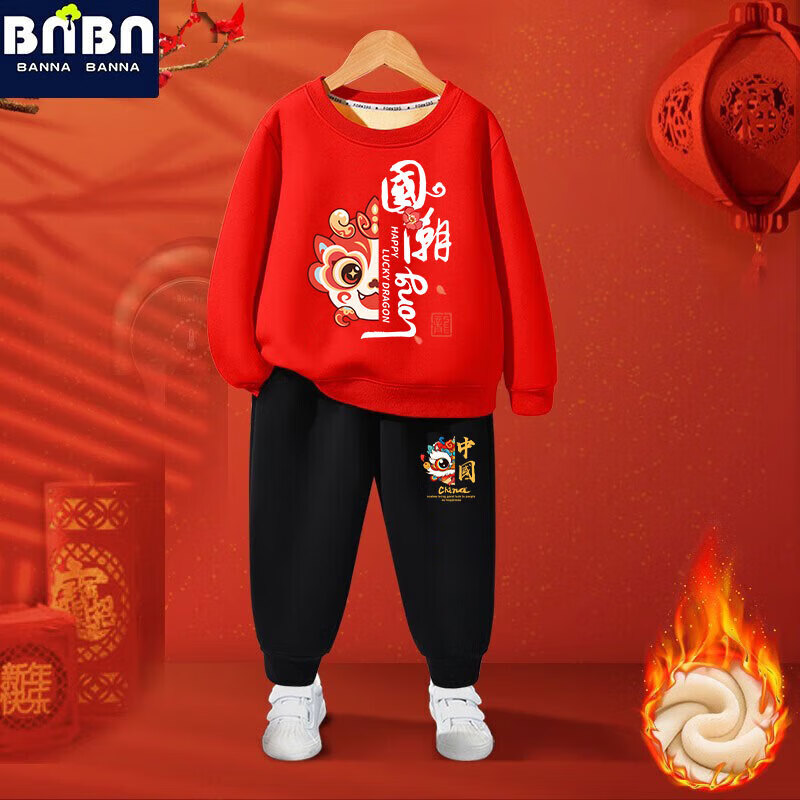 ڲɰͯװ2025¿кͯϲͯװŮͯ· NBϲߺ+NK 11079.9Ԫ