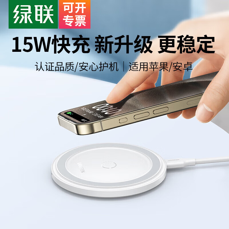 ����ƻ�����߳��������������15W����iPhone15/14/13/12ProMax/11/X/8P��ΪС�����ǰ�׿�ֻ����� ��ɫ��15W��ʽ���߳䡿15144