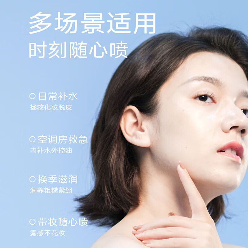 优理氏(UNES)玻尿酸原液补水喷雾男女补水保湿喷雾水舒缓定妆水清透爽肤水 玻尿酸喷雾3瓶 【600ml】