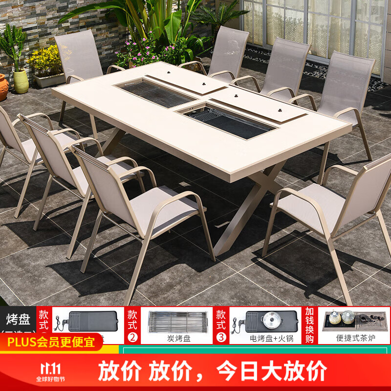 远茂户外桌椅电烧烤铸铝露台庭院花园铁艺家用外摆室外休闲组合户外烧烤桌椅 8张堆高椅+230CM白木纹铝板双炉长桌高性价比高么？