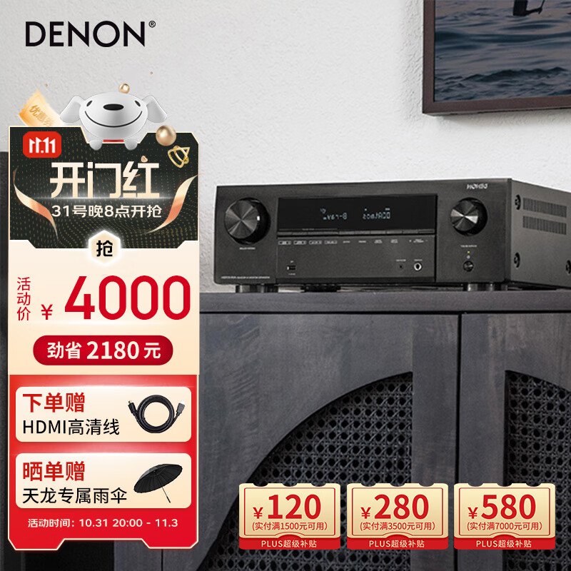 天龙（DENON）AVR-X1700H 8K超高清功放音响音箱 家庭影院7.2声道支持杜比直通eARC全景声DTS:X蓝牙WiFi HDMI2.1 AVRX1700H  8K使用感如何?
