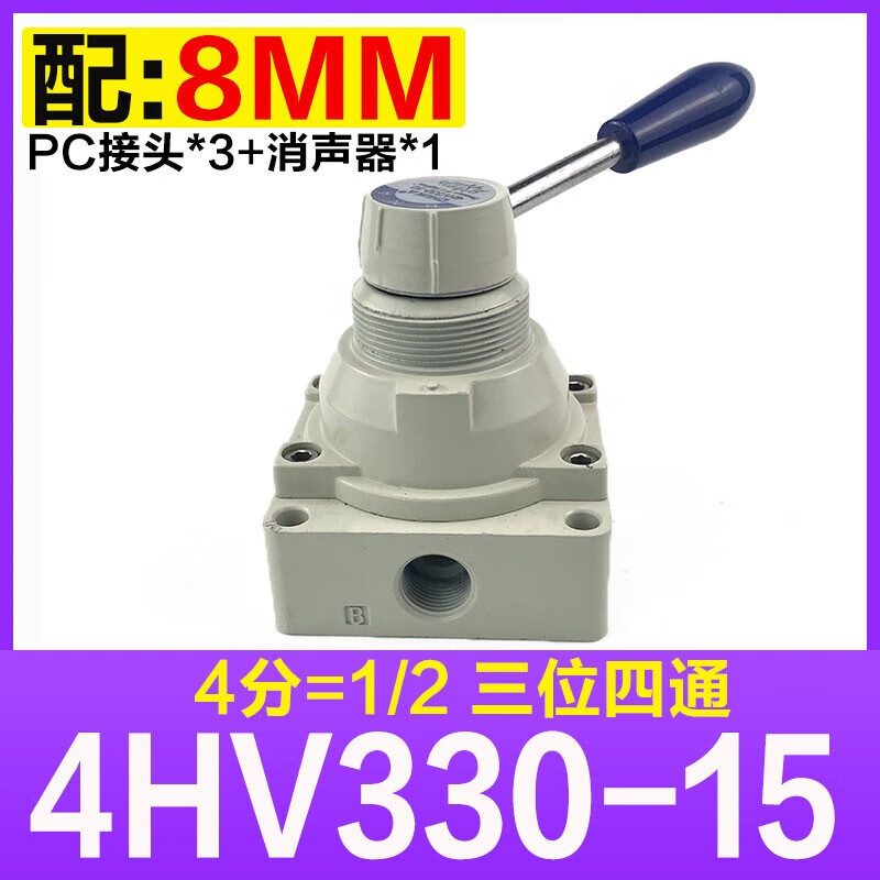 客型手轉(zhuǎn)閥氣動閥三位四通   1件起批  3天 4HV330-15配8MM接頭消聲器