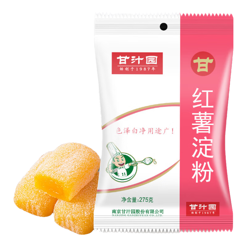 甘汁園紅薯淀粉275g 制作涼粉涼皮原料地瓜番薯粉烹飪勾芡調味料 紅薯淀粉275g*1袋