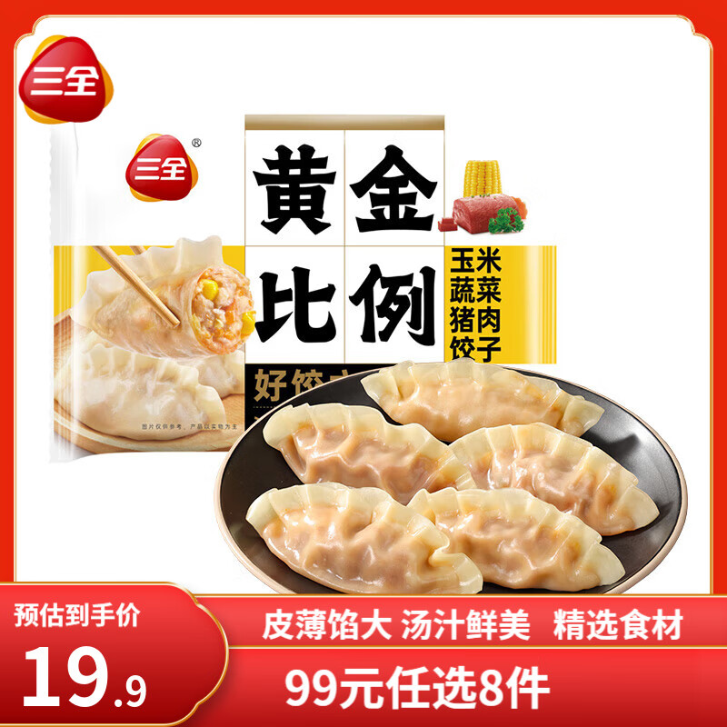 ��ȫ�ƽ����ˮ�ȴ��ڽ������ȼ��֬����������ʳ���ȵ�֬�ῨʳƷ �����߲�������� Լ20ֻ 400g