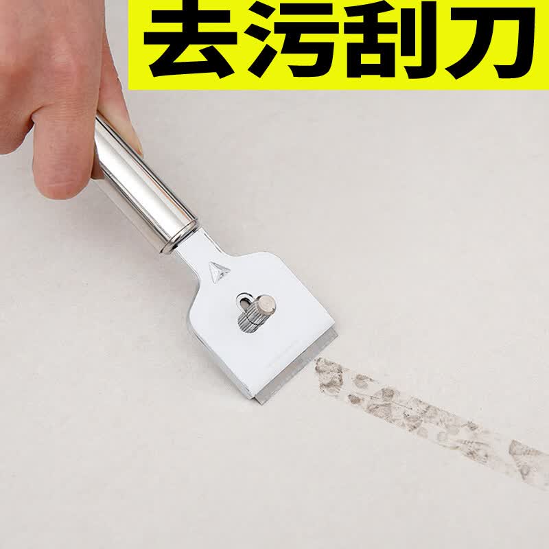 晴琸厨房地砖刮刀地砖大理石清洁铲刀玻璃刮刀墙壁地板保洁刮污刀